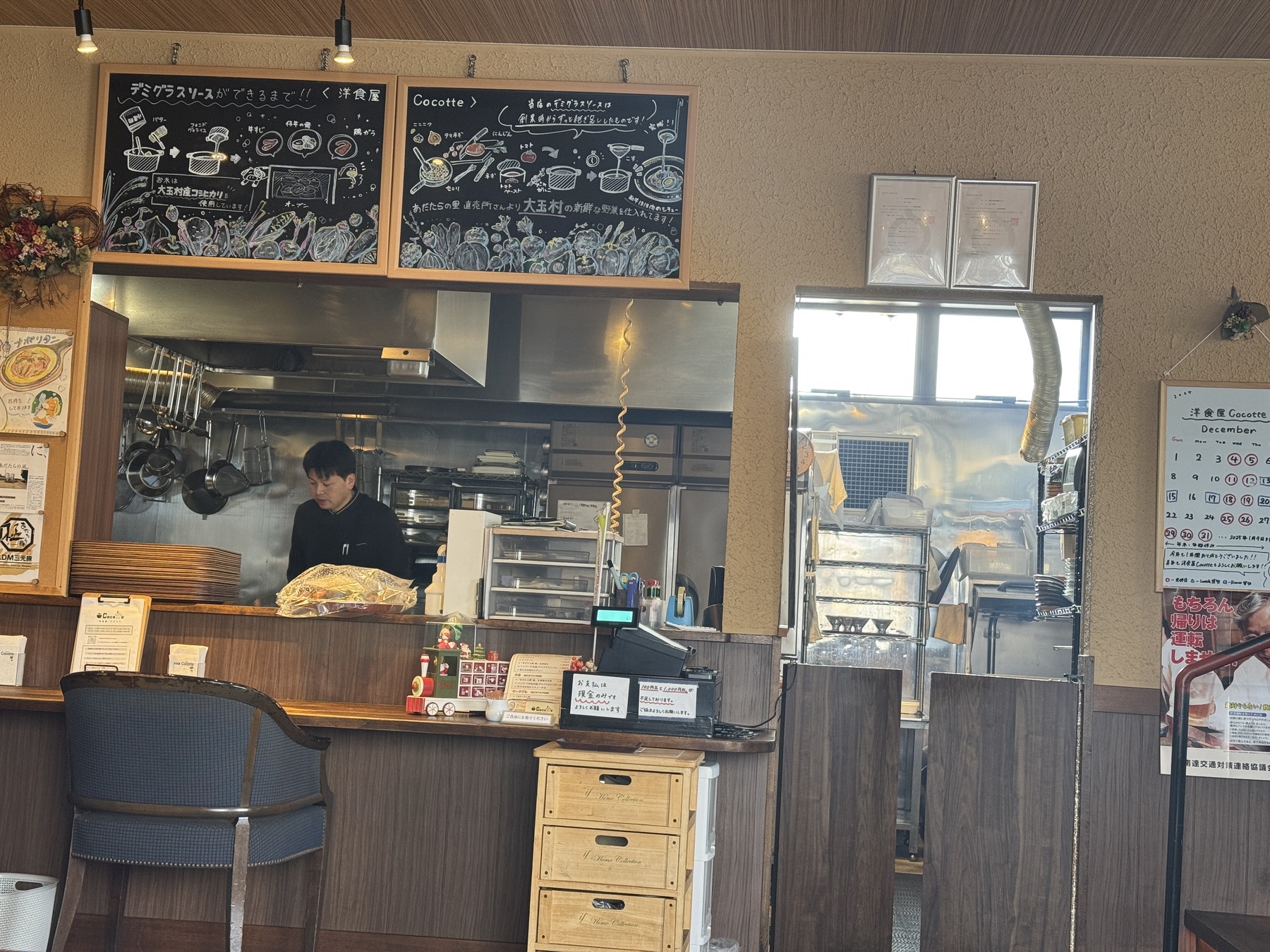 洋食屋 Cocotteの厨房とデミグラスソースを紹介する黒板