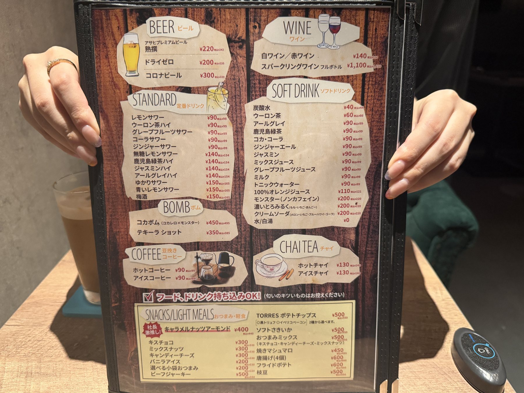C.STAND 郡山店のドリンクメニュー