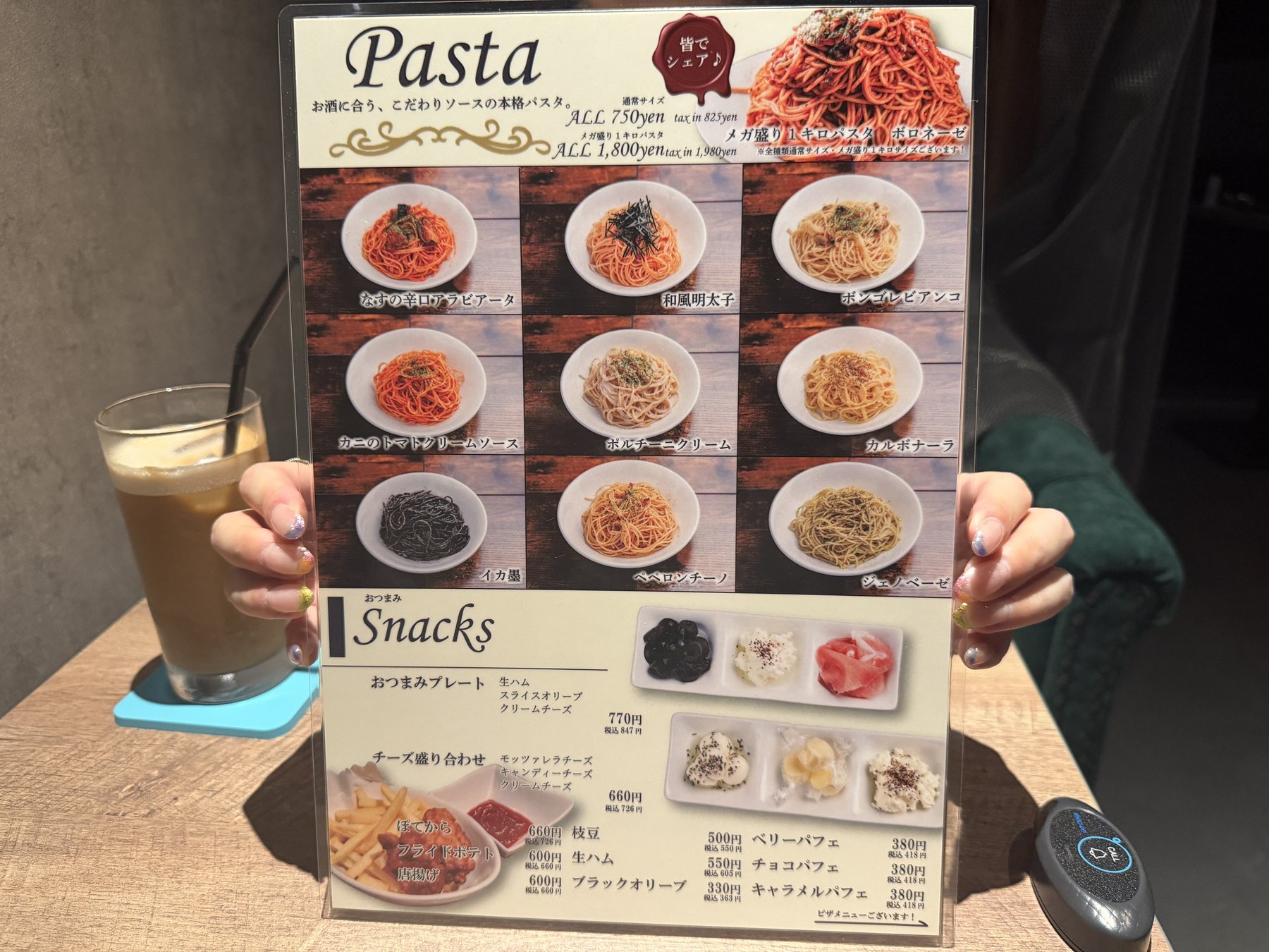 C.STAND 郡山店のパスタと軽食メニュー